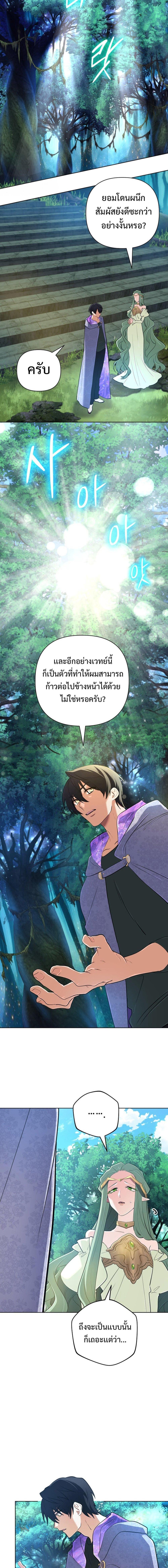 Manga-lc-com อ่านมังงะ อ่านการ์ตูน ออนไลน์ ฟรี The Return of the Mythical Archmage ตอนที่ 1 2 3 4 5 6 7 8 9 10 11 12 13 14 ฟรี ไม่มีโฆษณา Manga-lc - อ่าน มังงะ อ่าน การ์ตูน ออนไลน์ อ่านมังงะ ฟรี