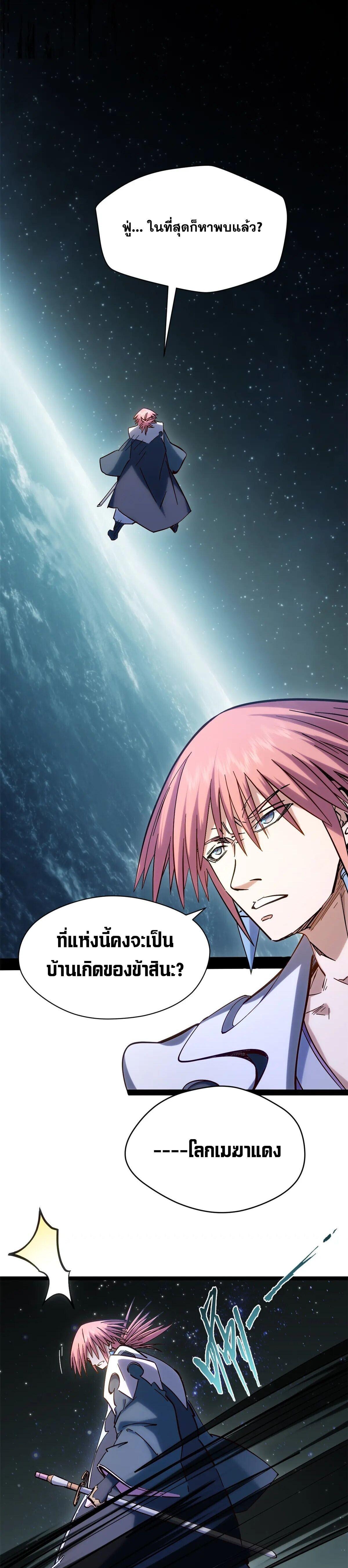 Manga-lc-com อ่านมังงะ อ่านการ์ตูน ออนไลน์ ฟรี Top Tier Providence ตอนที่ 1 2 3 4 5 6 7 8 9 10 11 12 13 14 ฟรี ไม่มีโฆษณา Manga-lc - อ่าน มังงะ อ่าน การ์ตูน ออนไลน์ อ่านมังงะ ฟรี