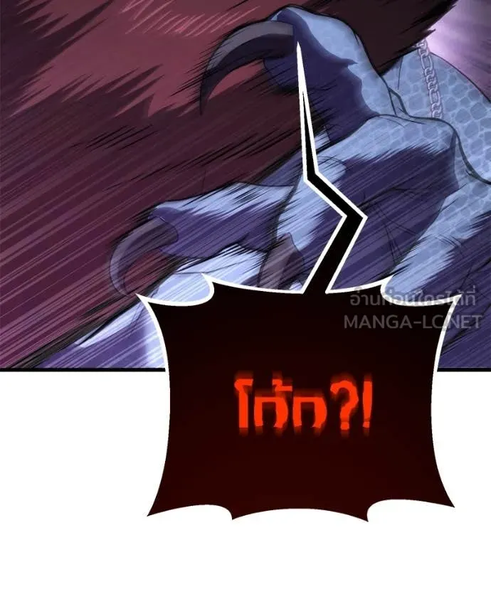 โทษที พื้นที่นี้ ตอนที่ 37 รูปที่ 101