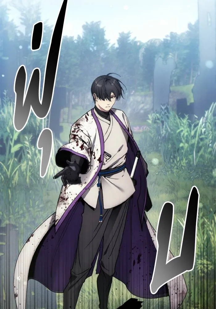 ศึกชิงบัลลังก์เทพเจ้ ตอนที่ 133 รูปที่ 92