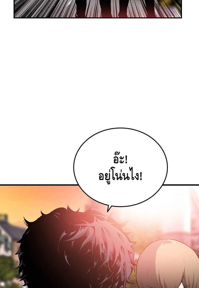 King Game ตอนที่ 18 โน้มน้าวมันอิท่าไหนฟะ รูปที่ 125