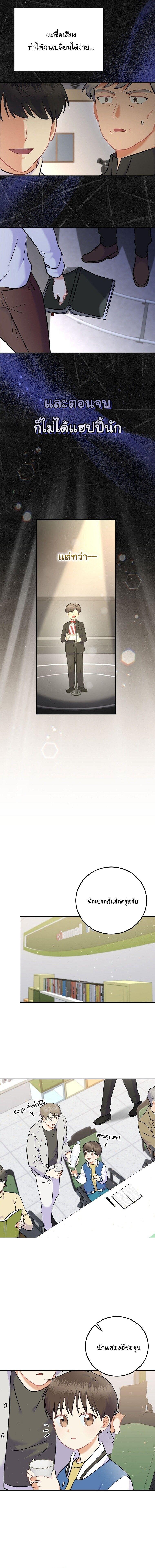 Manga-lc-com อ่านมังงะ อ่านการ์ตูน ออนไลน์ ฟรี Superstar From Age 0 ตอนที่ 1 2 3 4 5 6 7 8 9 10 11 12 13 14 ฟรี ไม่มีโฆษณา Manga-lc - อ่าน มังงะ อ่าน การ์ตูน ออนไลน์ อ่านมังงะ ฟรี