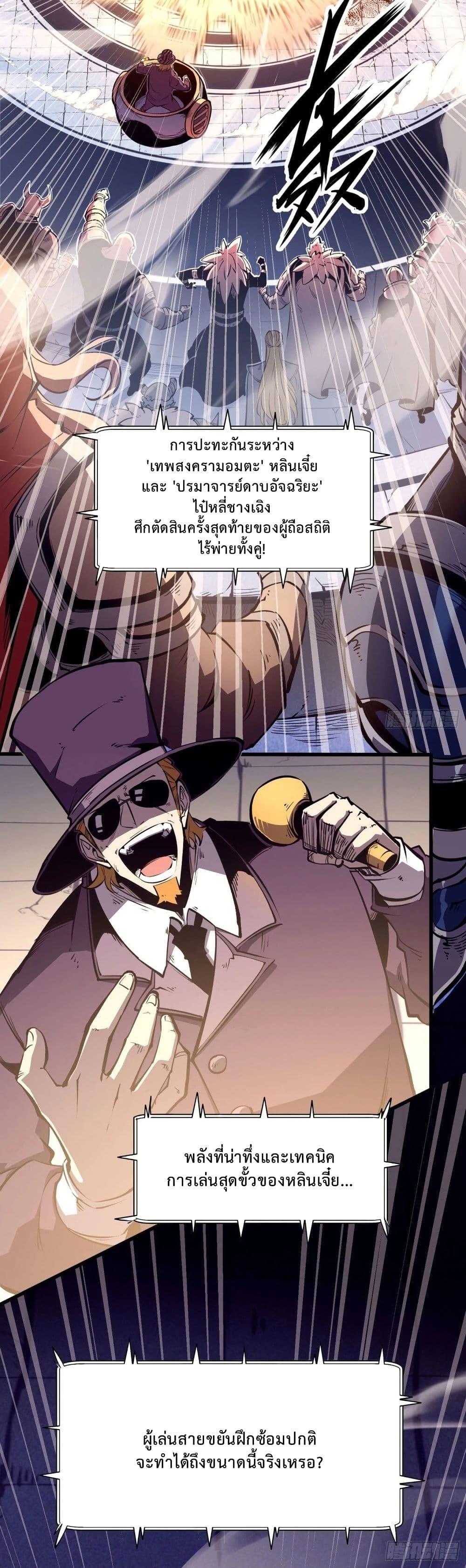 Manga-lc-com อ่านมังงะ อ่านการ์ตูน ออนไลน์ ฟรี Rebirth of the Super Battle God ตอนที่ 1 2 3 4 5 6 7 8 9 10 11 12 13 14 ฟรี ไม่มีโฆษณา Manga-lc - อ่าน มังงะ อ่าน การ์ตูน ออนไลน์ อ่านมังงะ ฟรี