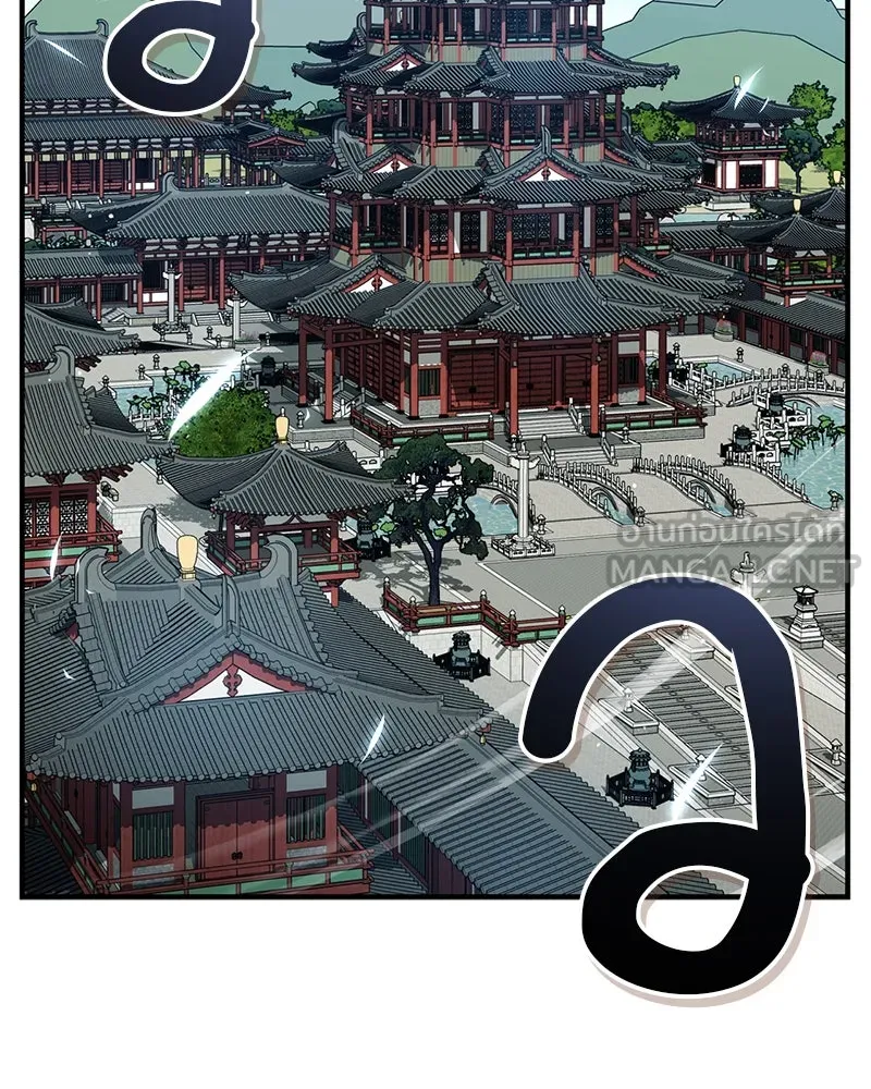 สุดยอดเทรนเนอร์แห่งยุทธภพ ตอนที่ 69 วิชาใหม่ รูปที่ 174