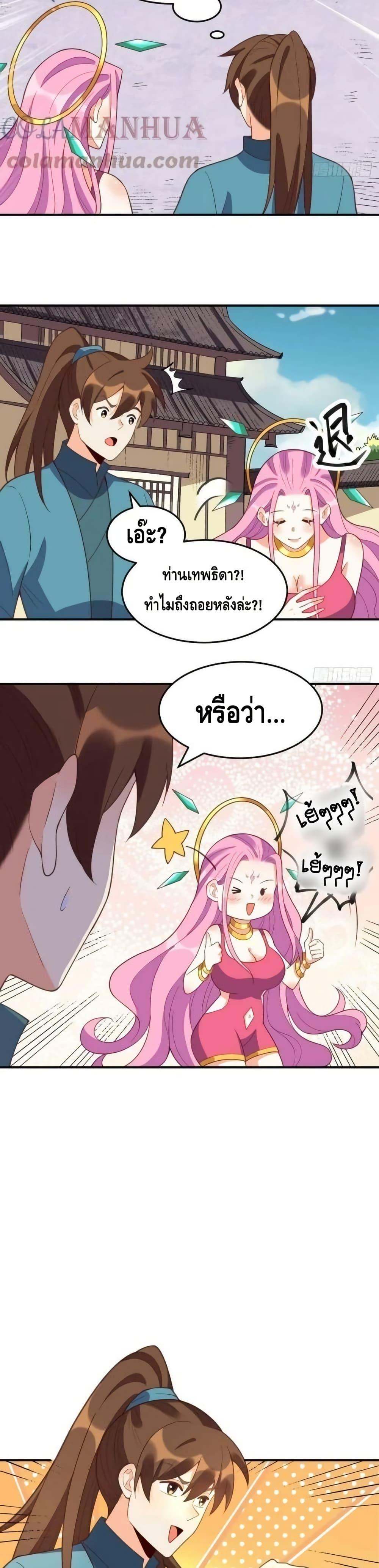 Manga-lc-com อ่านมังงะ อ่านการ์ตูน ออนไลน์ ฟรี ItTurnsOutTh ตอนที่ 1 2 3 4 5 6 7 8 9 10 11 12 13 14 ฟรี ไม่มีโฆษณา Manga-lc - อ่าน มังงะ อ่าน การ์ตูน ออนไลน์ อ่านมังงะ ฟรี