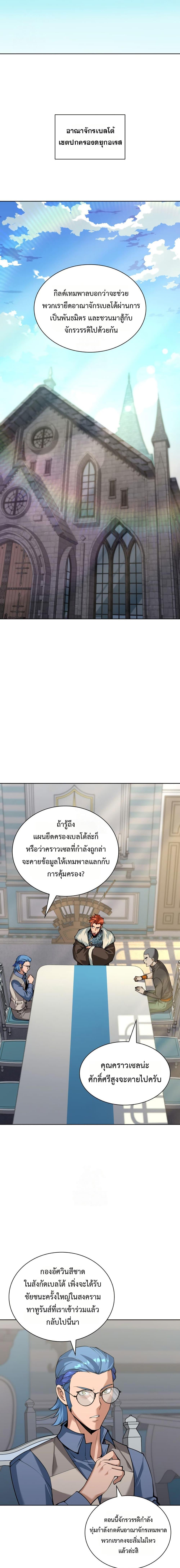 Manga-lc-com อ่านมังงะ อ่านการ์ตูน ออนไลน์ ฟรี Overgeared (Remake) ตอนที่ 1 2 3 4 5 6 7 8 9 10 11 12 13 14 ฟรี ไม่มีโฆษณา Manga-lc - อ่าน มังงะ อ่าน การ์ตูน ออนไลน์ อ่านมังงะ ฟรี