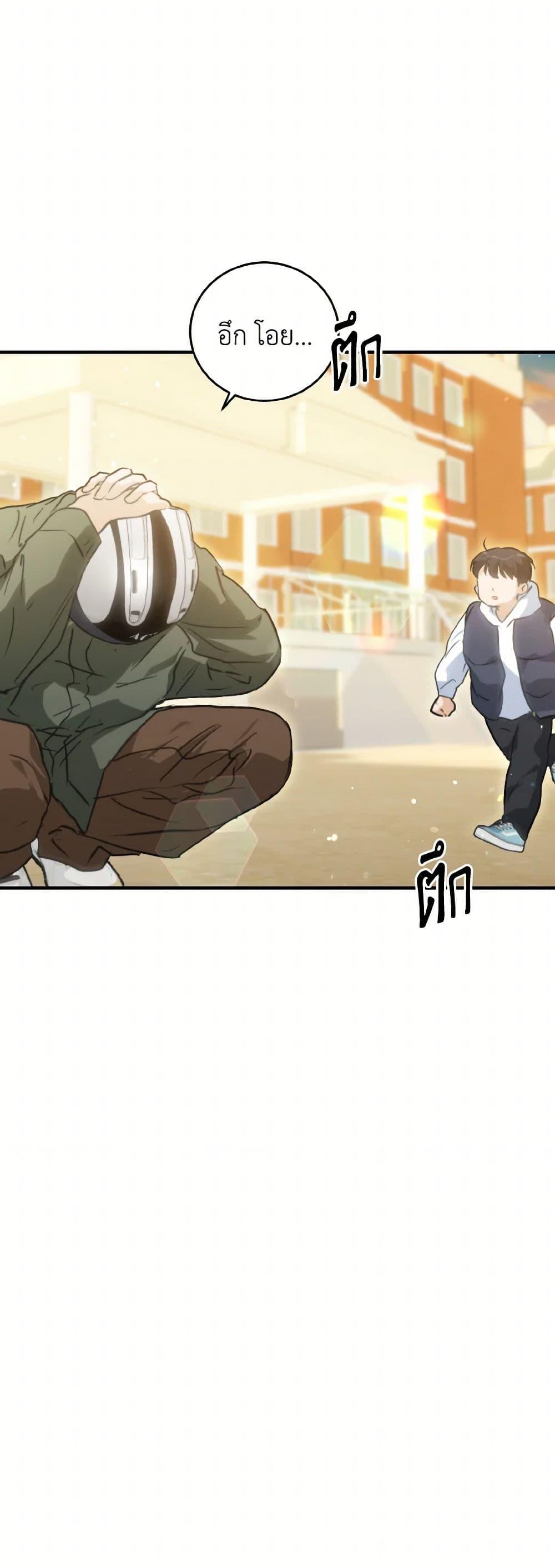 Manga-lc-com อ่านมังงะ อ่านการ์ตูน ออนไลน์ ฟรี Lovely Runner ตอนที่ 1 2 3 4 5 6 7 8 9 10 11 12 13 14 ฟรี ไม่มีโฆษณา Manga-lc - อ่าน มังงะ อ่าน การ์ตูน ออนไลน์ อ่านมังงะ ฟรี
