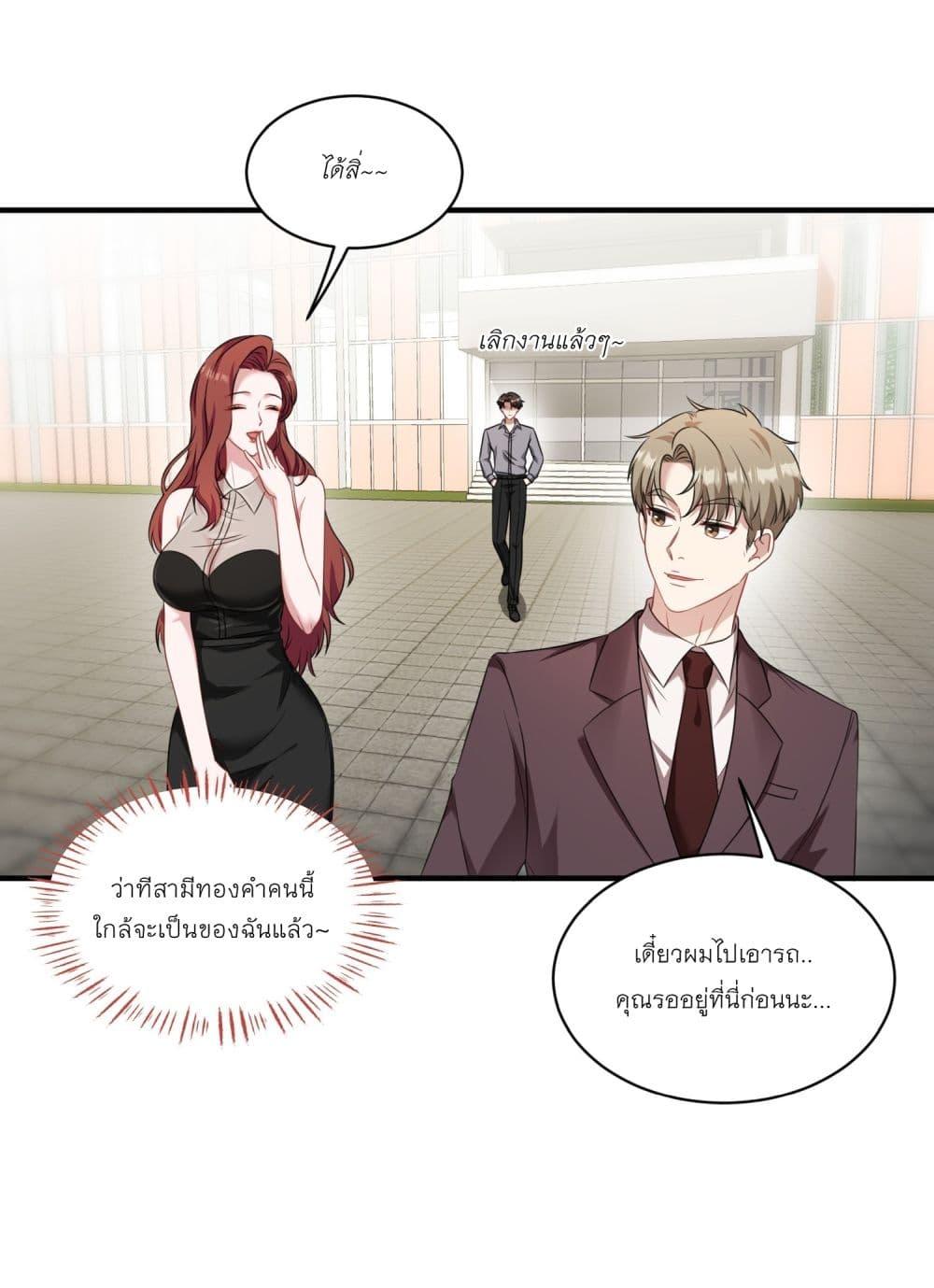 Manga-lc-com อ่านมังงะ อ่านการ์ตูน ออนไลน์ ฟรี Became a Billionaire After Dog Licking Improperly ตอนที่ 1 2 3 4 5 6 7 8 9 10 11 12 13 14 ฟรี ไม่มีโฆษณา Manga-lc - อ่าน มังงะ อ่าน การ์ตูน ออนไลน์ อ่านมังงะ ฟรี