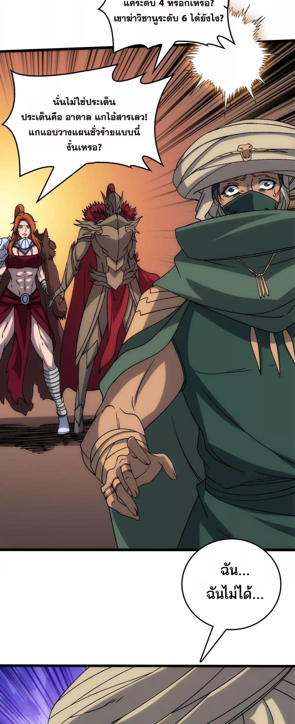 Manga-lc-com อ่านมังงะ อ่านการ์ตูน ออนไลน์ ฟรี Startingasthe ตอนที่ 1 2 3 4 5 6 7 8 9 10 11 12 13 14 ฟรี ไม่มีโฆษณา Manga-lc - อ่าน มังงะ อ่าน การ์ตูน ออนไลน์ อ่านมังงะ ฟรี