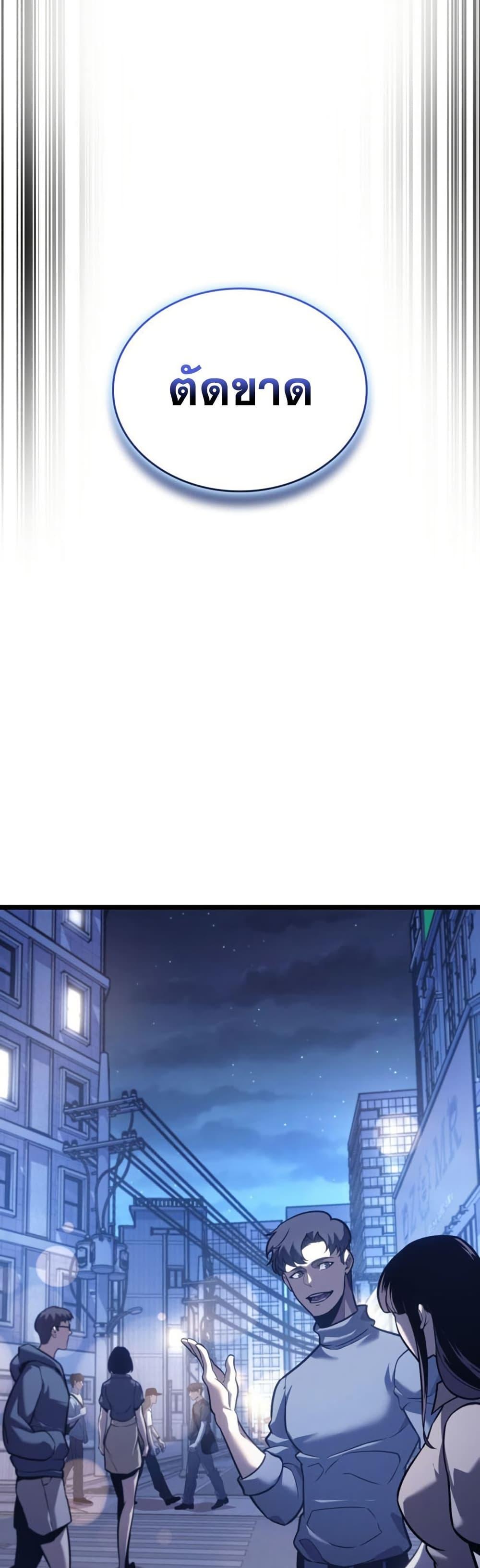 Manga-lc-com อ่านมังงะ อ่านการ์ตูน ออนไลน์ ฟรี Return of the SSS-Class Ranker ตอนที่ 1 2 3 4 5 6 7 8 9 10 11 12 13 14 ฟรี ไม่มีโฆษณา Manga-lc - อ่าน มังงะ อ่าน การ์ตูน ออนไลน์ อ่านมังงะ ฟรี