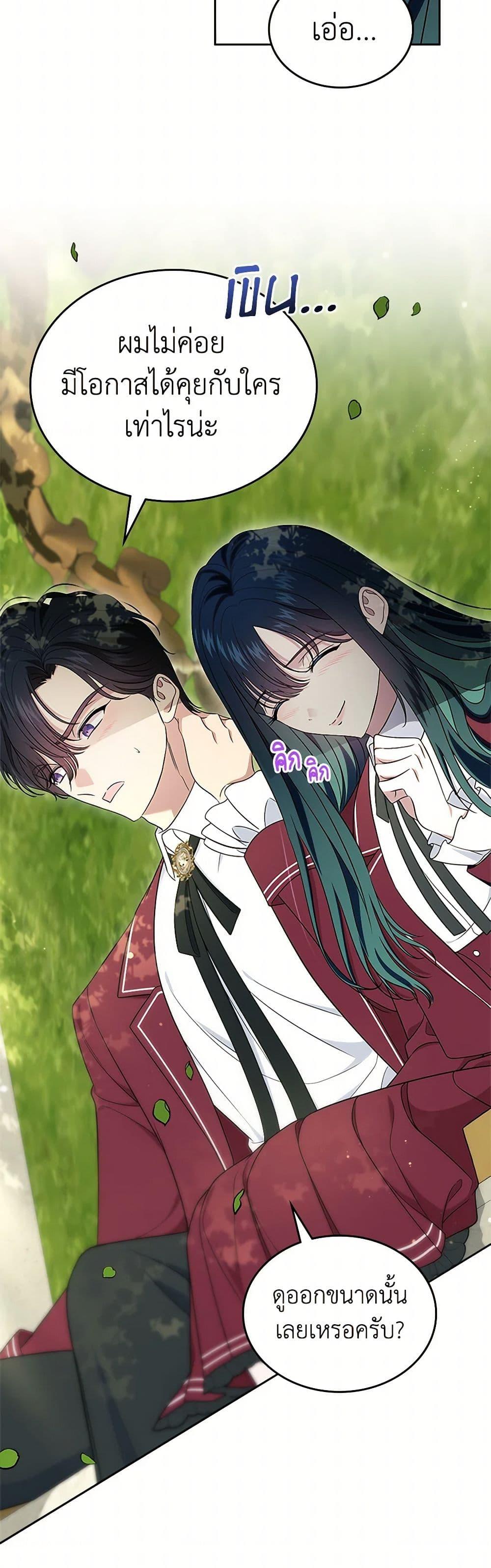 Manga-lc-com อ่านมังงะ อ่านการ์ตูน ออนไลน์ ฟรี I Stole the Heroine’s First Love ตอนที่ 1 2 3 4 5 6 7 8 9 10 11 12 13 14 ฟรี ไม่มีโฆษณา Manga-lc - อ่าน มังงะ อ่าน การ์ตูน ออนไลน์ อ่านมังงะ ฟรี