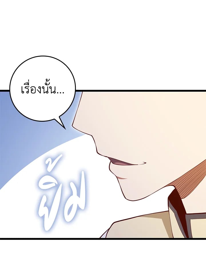 Manga-lc-com อ่านมังงะ อ่านการ์ตูน ออนไลน์ ฟรี The Lord of Coins ตอนที่ 1 2 3 4 5 6 7 8 9 10 11 12 13 14 ฟรี ไม่มีโฆษณา Manga-lc - อ่าน มังงะ อ่าน การ์ตูน ออนไลน์ อ่านมังงะ ฟรี