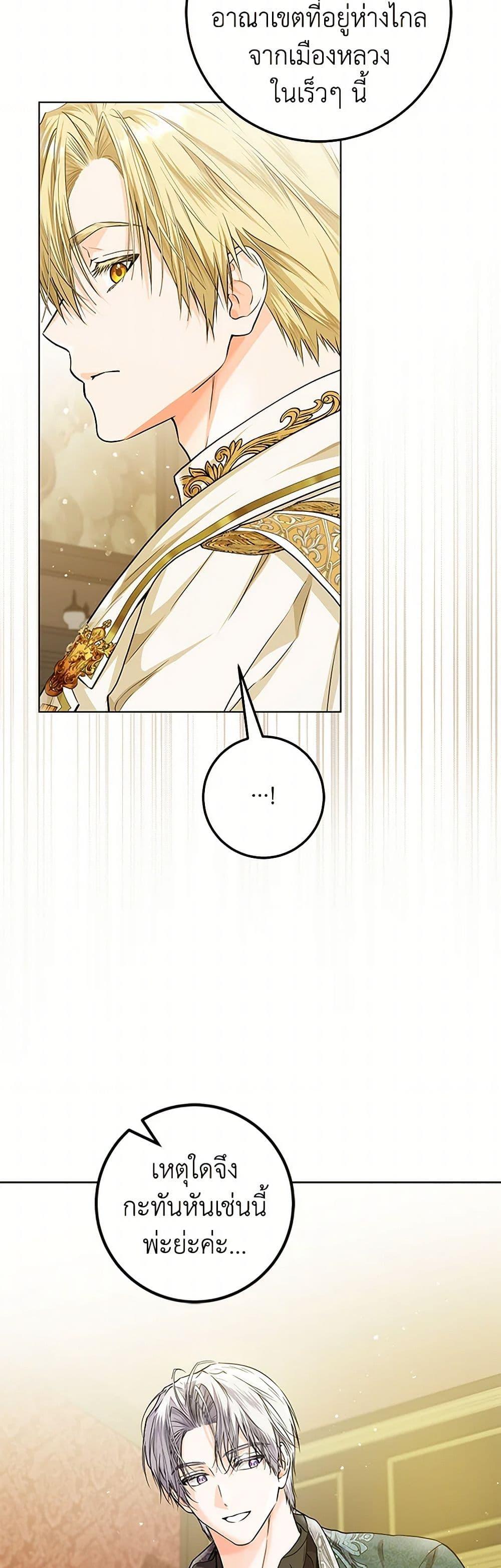 Manga-lc-com อ่านมังงะ อ่านการ์ตูน ออนไลน์ ฟรี The Closet Fan Princess ตอนที่ 1 2 3 4 5 6 7 8 9 10 11 12 13 14 ฟรี ไม่มีโฆษณา Manga-lc - อ่าน มังงะ อ่าน การ์ตูน ออนไลน์ อ่านมังงะ ฟรี