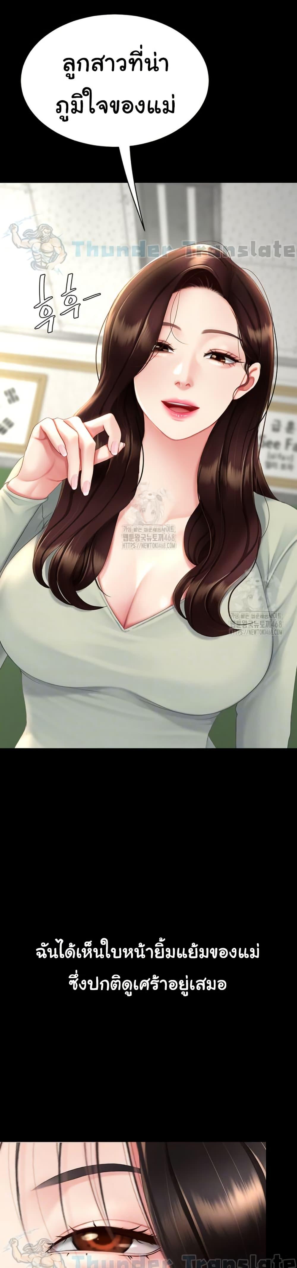Doujin-Lc- อ่าน โดจิน มังฮวา เกาหลี ญี่ปุ่น จีน แปลไทย Go Ahead, Mom ตอนที่ 1 2 3 4 5 6 7 8 9 10 11 12 13 14 ฟรี ไม่มีโฆษณา อ่าน โดจิน Manhwa เกาหลี ญี่ปุ่น จีน เรามีครบ คัดมาให้เน้นๆ โดจิน 18+ รับประกันความฟินโดย  Doujin Lc