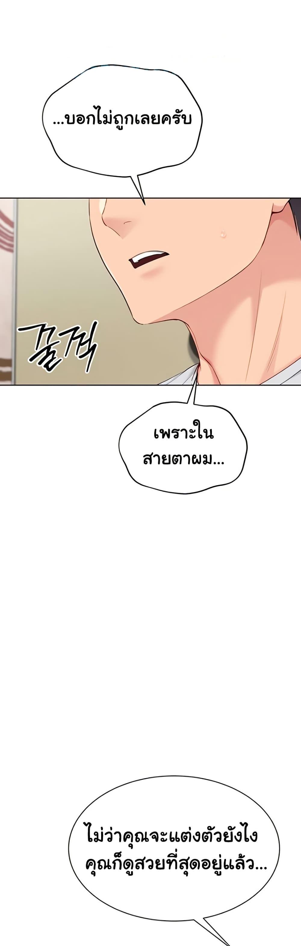 Doujin-Lc- อ่าน โดจิน มังฮวา เกาหลี ญี่ปุ่น จีน แปลไทย Set It! ตอนที่ 1 2 3 4 5 6 7 8 9 10 11 12 13 14 ฟรี ไม่มีโฆษณา อ่าน โดจิน Manhwa เกาหลี ญี่ปุ่น จีน เรามีครบ คัดมาให้เน้นๆ โดจิน 18+ รับประกันความฟินโดย  Doujin Lc