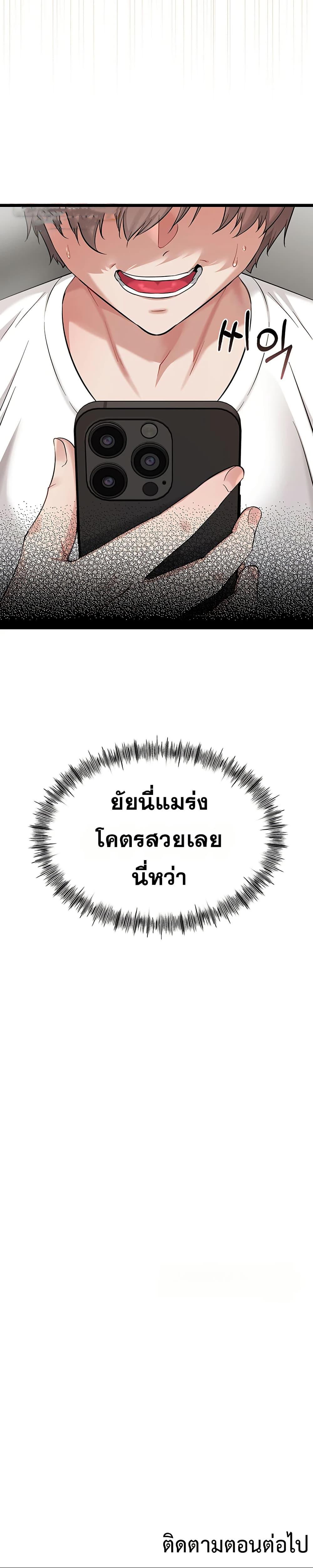 Doujin-Lc- อ่าน โดจิน มังฮวา เกาหลี ญี่ปุ่น จีน แปลไทย Ogokri Boot ตอนที่ 1 2 3 4 5 6 7 8 9 10 11 12 13 14 ฟรี ไม่มีโฆษณา อ่าน โดจิน Manhwa เกาหลี ญี่ปุ่น จีน เรามีครบ คัดมาให้เน้นๆ โดจิน 18+ รับประกันความฟินโดย  Doujin Lc