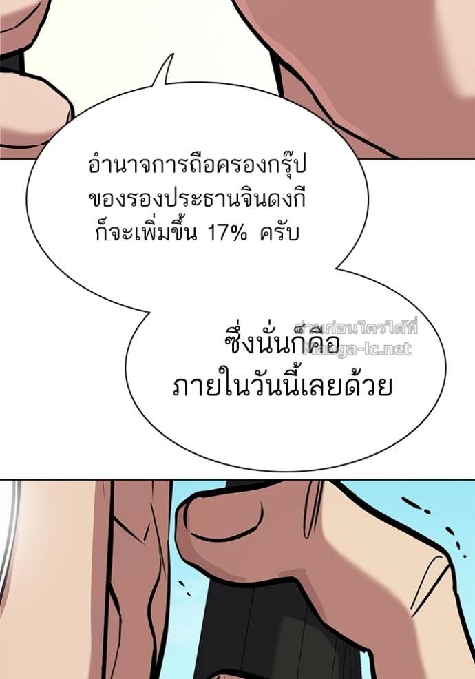 Doujin-Lc- อ่าน โดจิน มังฮวา เกาหลี ญี่ปุ่น จีน แปลไทย Reborn Rich ตอนที่ 1 2 3 4 5 6 7 8 9 10 11 12 13 14 ฟรี ไม่มีโฆษณา อ่าน โดจิน Manhwa เกาหลี ญี่ปุ่น จีน เรามีครบ คัดมาให้เน้นๆ โดจิน 18+ รับประกันความฟินโดย Doujin Lc