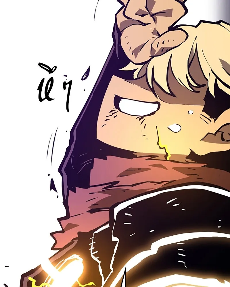 Player ตอนที่ 147 รูปที่ 119