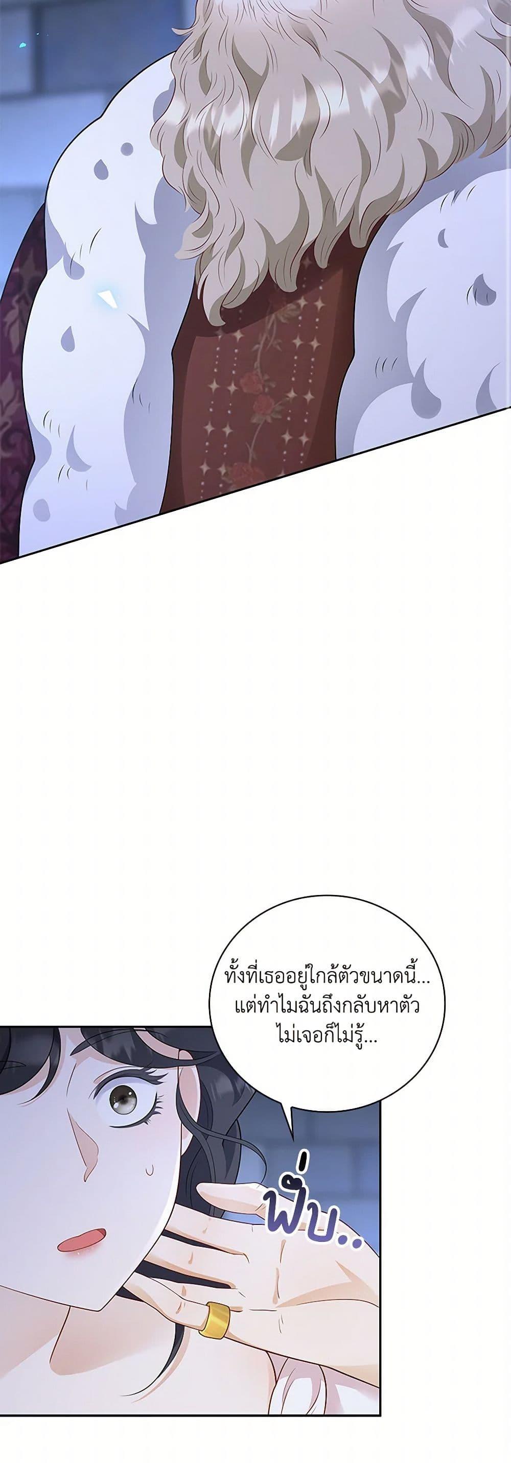 Manga-lc-com อ่านมังงะ อ่านการ์ตูน ออนไลน์ ฟรี After the Frozen Heart Melts ตอนที่ 1 2 3 4 5 6 7 8 9 10 11 12 13 14 ฟรี ไม่มีโฆษณา Manga-lc - อ่าน มังงะ อ่าน การ์ตูน ออนไลน์ อ่านมังงะ ฟรี