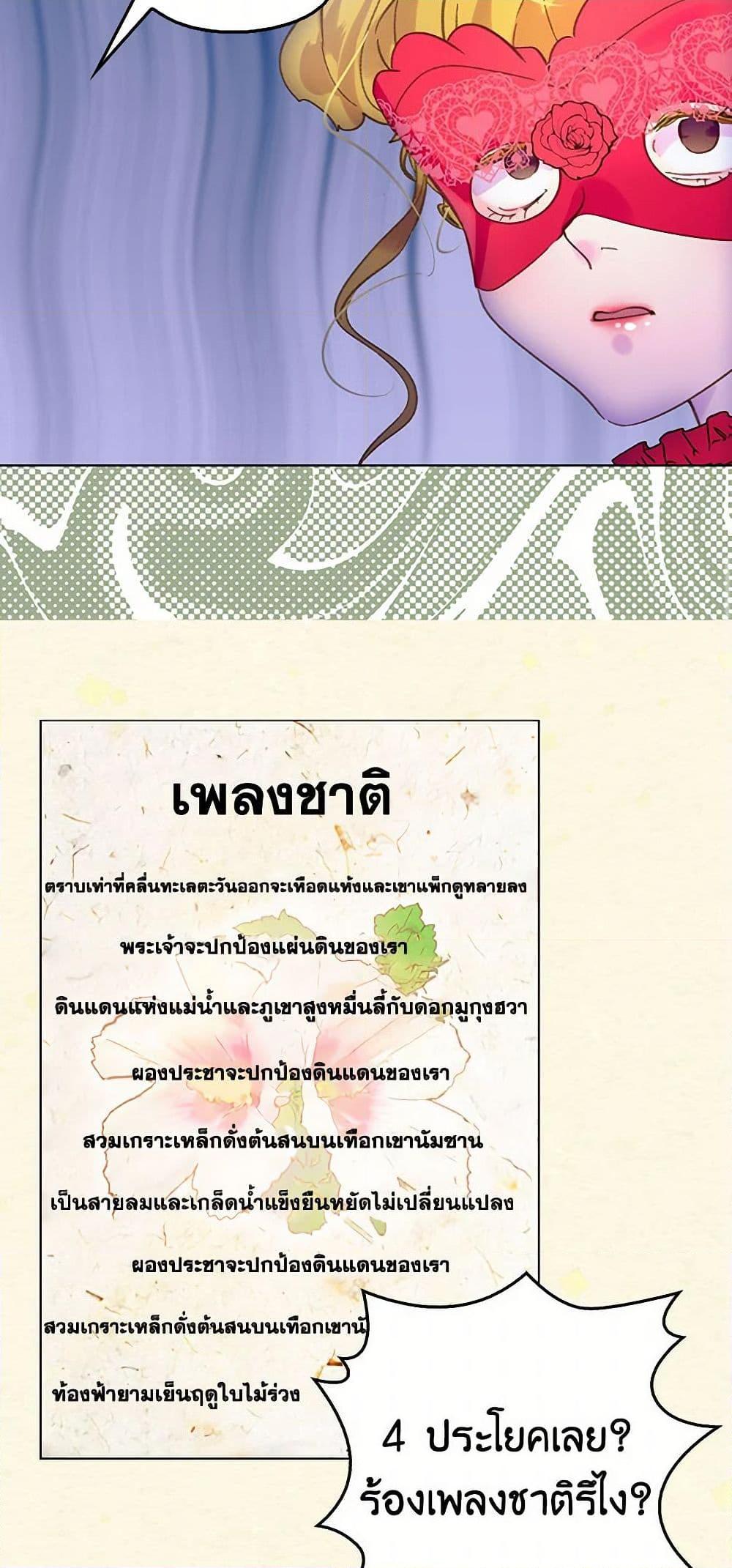 Manga-lc-com อ่านมังงะ อ่านการ์ตูน ออนไลน์ ฟรี Miss Not-So Sidekick ตอนที่ 1 2 3 4 5 6 7 8 9 10 11 12 13 14 ฟรี ไม่มีโฆษณา Manga-lc - อ่าน มังงะ อ่าน การ์ตูน ออนไลน์ อ่านมังงะ ฟรี