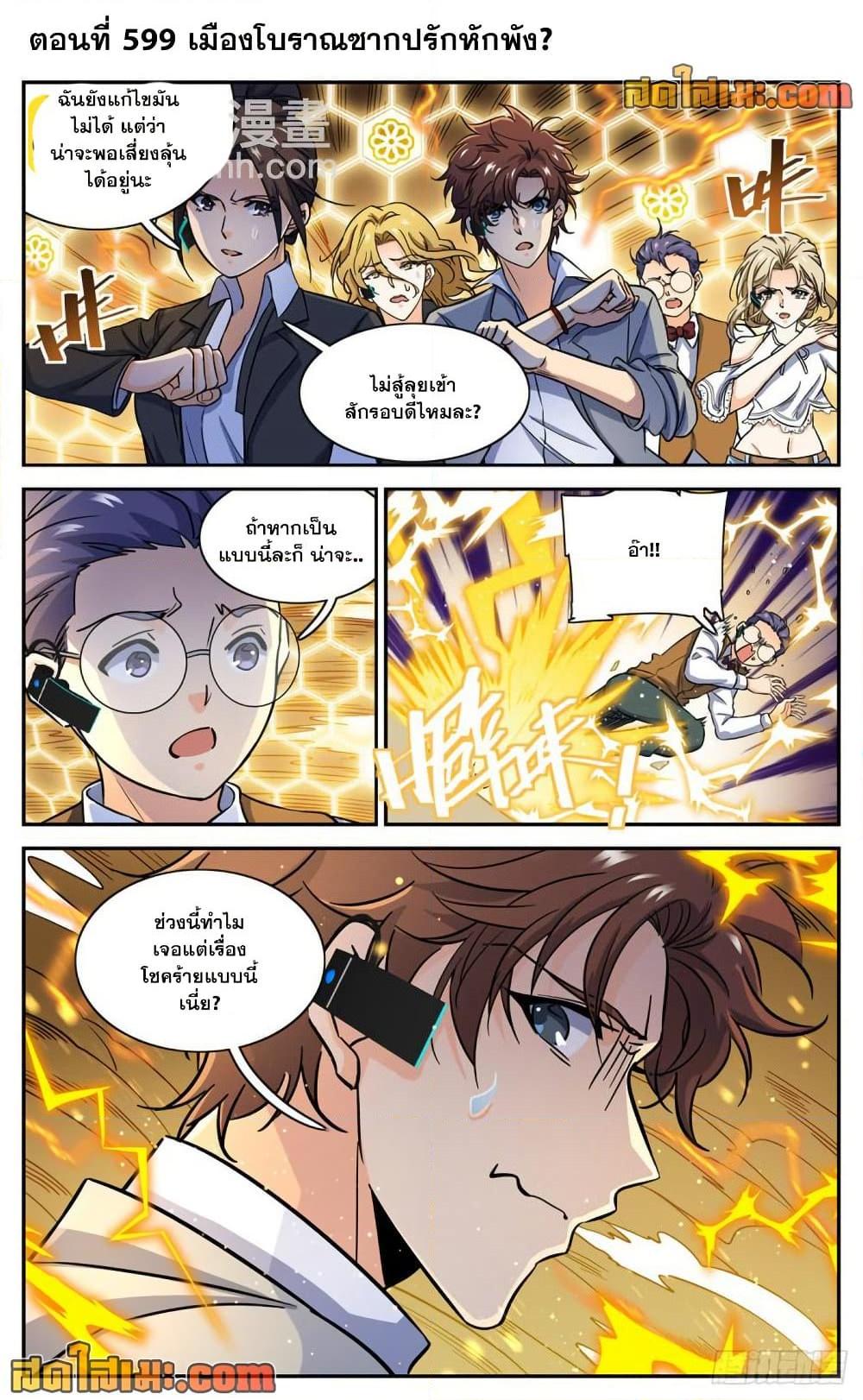 Manga-lc-com อ่านมังงะ อ่านการ์ตูน ออนไลน์ ฟรี Versatile Mage จอมเวทย์เต็มพิกัด ตอนที่ 1 2 3 4 5 6 7 8 9 10 11 12 13 14 ฟรี ไม่มีโฆษณา Manga-lc - อ่าน มังงะ อ่าน การ์ตูน ออนไลน์ อ่านมังงะ ฟรี