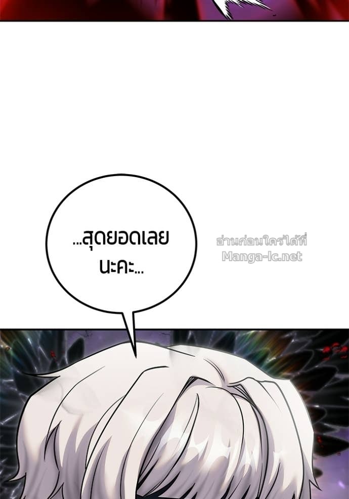 Doujin-Lc- อ่าน โดจิน มังฮวา เกาหลี ญี่ปุ่น จีน แปลไทย แกร่งเกินผู้กล้า แต่ซ่าไม่ได้ ตอนที่ 1 2 3 4 5 6 7 8 9 10 11 12 13 14 ฟรี ไม่มีโฆษณา อ่าน โดจิน Manhwa เกาหลี ญี่ปุ่น จีน เรามีครบ คัดมาให้เน้นๆ โดจิน 18+ รับประกันความฟินโดย Doujin Lc