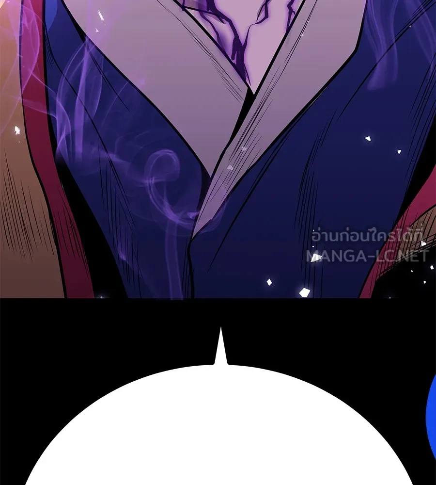 เรียกฉันว่าพระเจ้า บทนำ + ตอนที่ 1 พระเจ้า รูปที่ 408