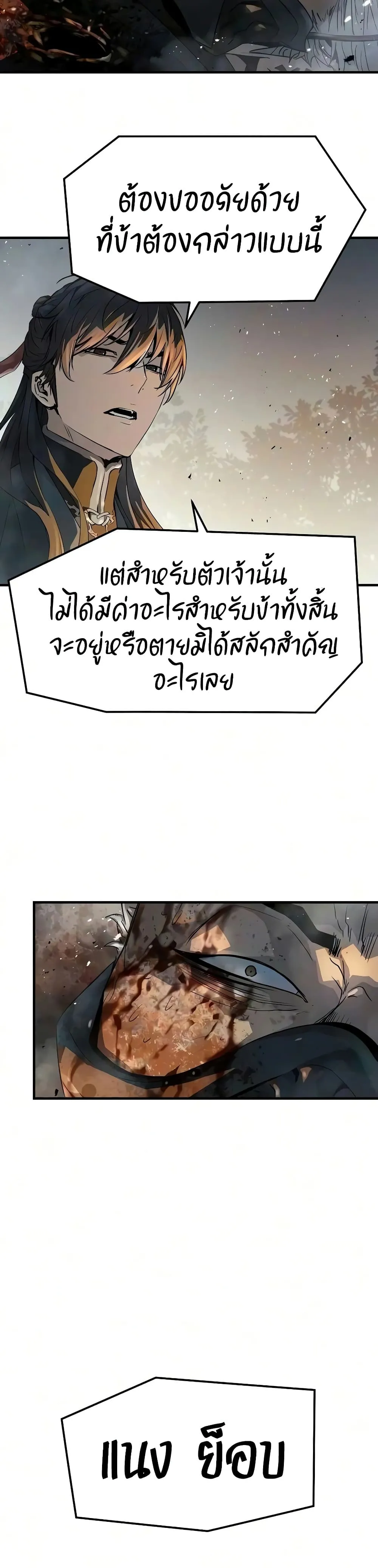 Manga-lc-com อ่านมังงะ อ่านการ์ตูน ออนไลน์ ฟรี Absolute Regression – การหวนคืนของนักดาบผู้ไร้พ่าย ตอนที่ 1 2 3 4 5 6 7 8 9 10 11 12 13 14 ฟรี ไม่มีโฆษณา Manga-lc - อ่าน มังงะ อ่าน การ์ตูน ออนไลน์ อ่านมังงะ ฟรี