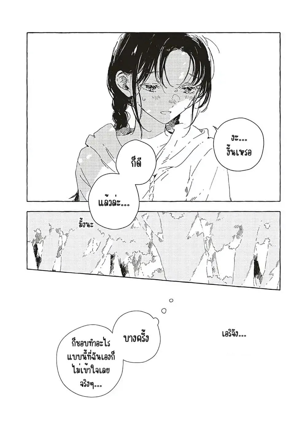 Manga-lc-com อ่านมังงะ อ่านการ์ตูน ออนไลน์ ฟรี Kono Koi wo Hoshi ni wa Negawanai ตอนที่ 1 2 3 4 5 6 7 8 9 10 11 12 13 14 ฟรี ไม่มีโฆษณา Manga-lc - อ่าน มังงะ อ่าน การ์ตูน ออนไลน์ อ่านมังงะ ฟรี