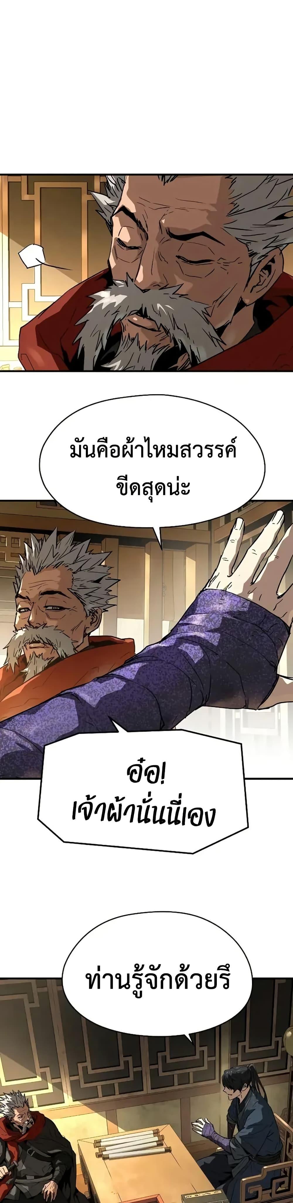 Manga-lc-com อ่านมังงะ อ่านการ์ตูน ออนไลน์ ฟรี Absolute Regression ตอนที่ 1 2 3 4 5 6 7 8 9 10 11 12 13 14 ฟรี ไม่มีโฆษณา Manga-lc - อ่าน มังงะ อ่าน การ์ตูน ออนไลน์ อ่านมังงะ ฟรี