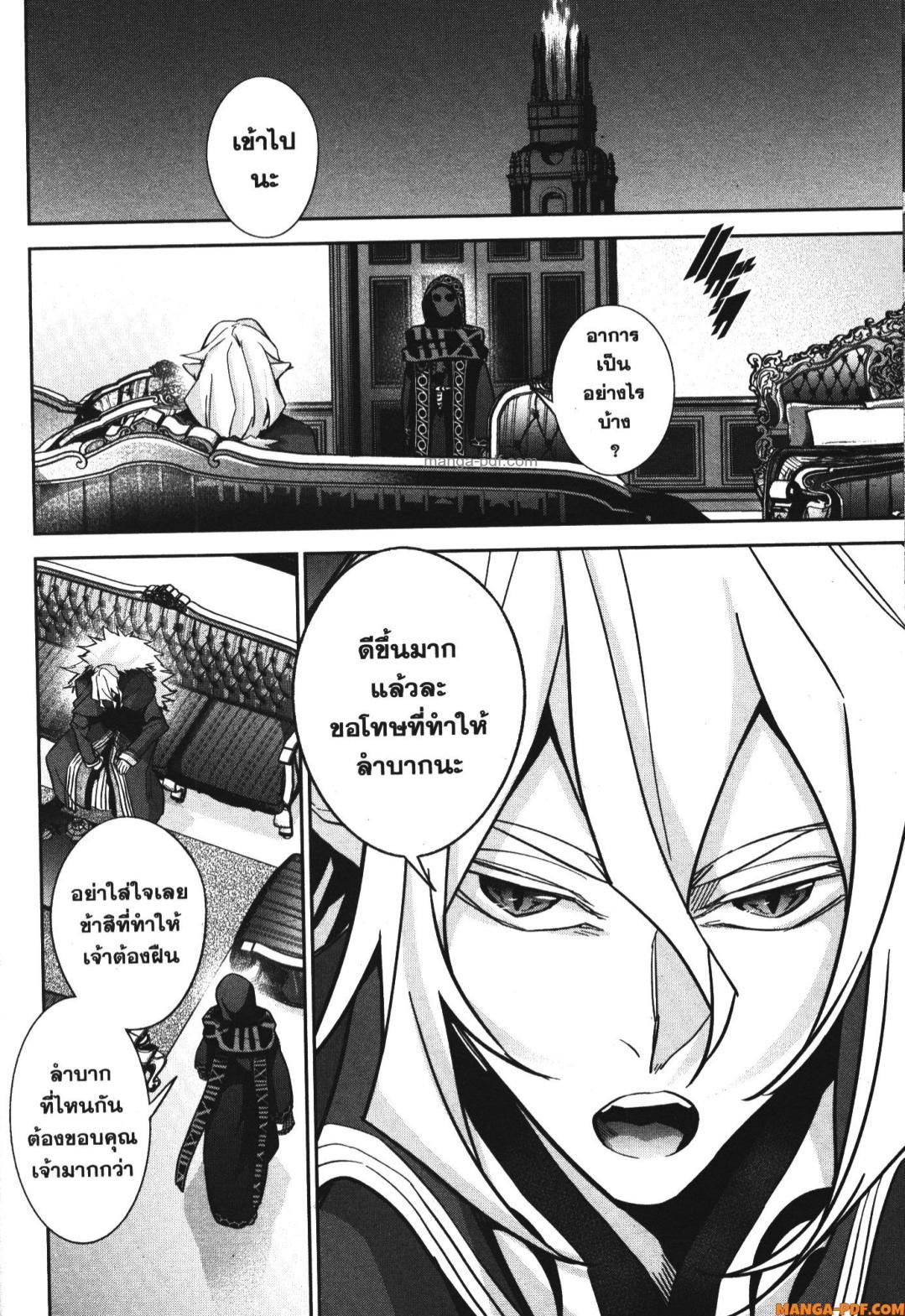 Manga-lc-com อ่านมังงะ อ่านการ์ตูน ออนไลน์ ฟรี Shokei Sareta Kenja wa Lich ni Tensei Shite Shinryaku Sensou wo Hajimeru ตอนที่ 1 2 3 4 5 6 7 8 9 10 11 12 13 14 ฟรี ไม่มีโฆษณา Manga-lc - อ่าน มังงะ อ่าน การ์ตูน ออนไลน์ อ่านมังงะ ฟรี