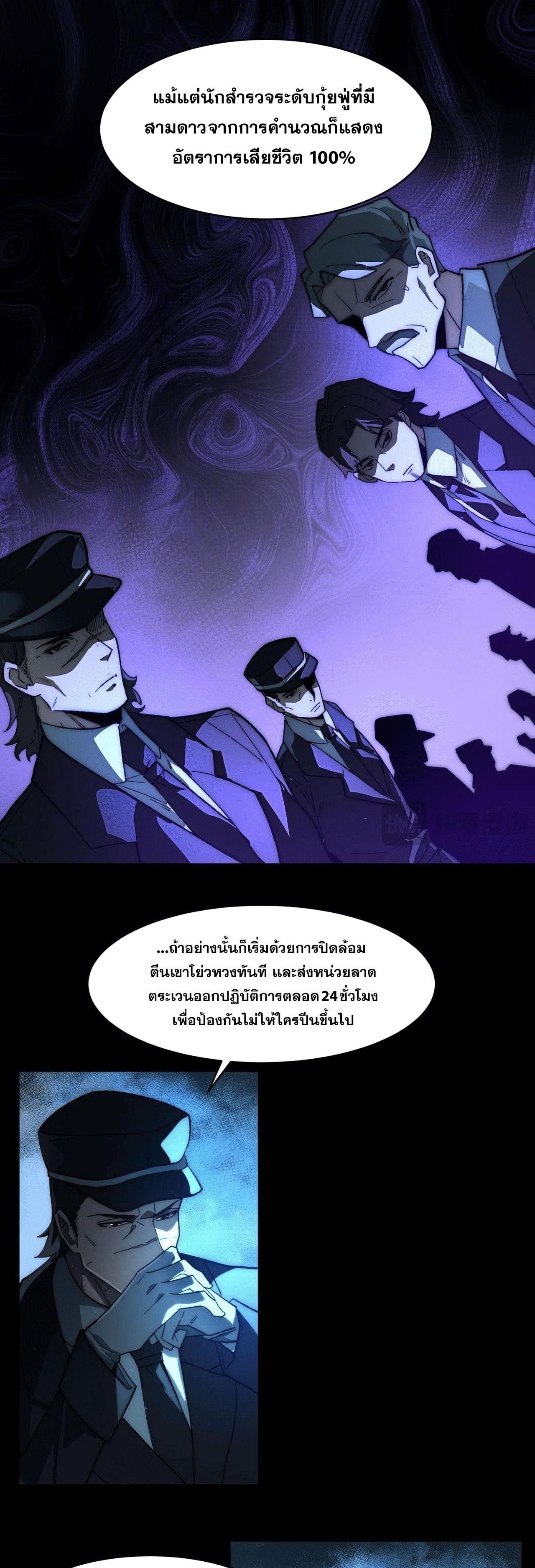 Manga-lc-com อ่านมังงะ อ่านการ์ตูน ออนไลน์ ฟรี After breaking up with the school beauty, I became a martial arts master ตอนที่ 1 2 3 4 5 6 7 8 9 10 11 12 13 14 ฟรี ไม่มีโฆษณา Manga-lc - อ่าน มังงะ อ่าน การ์ตูน ออนไลน์ อ่านมังงะ ฟรี