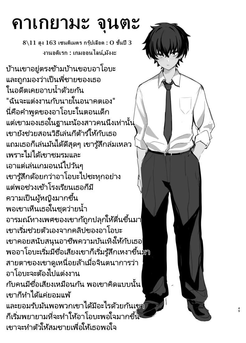Doujin-Lc- อ่าน โดจิน มังฮวา เกาหลี ญี่ปุ่น จีน แปลไทย เพื่อนสมัยเด็กของผมคือคนดัง [Ulrich Laoshi (Ulrich)] Umise Aoba wa Kimi dake no Mono ni Naritai♡ Umise Aoba Wants to Be Yours♡ ตอนที่ 1 2 3 4 5 6 7 8 9 10 11 12 13 14 ฟรี ไม่มีโฆษณา อ่าน โดจิน Manhwa เกาหลี ญี่ปุ่น จีน เรามีครบ คัดมาให้เน้นๆ โดจิน 18+ รับประกันความฟินโดย  Doujin Lc