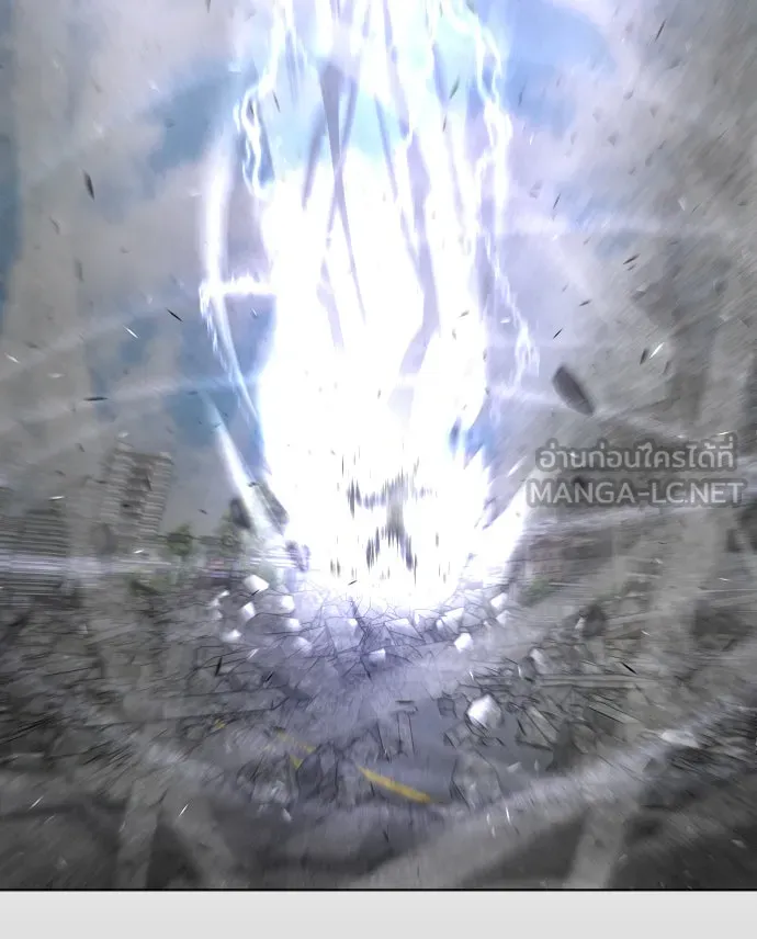ยุคแห่งยอดมนุษย์ ตอนที่ 83 รูปที่ 45