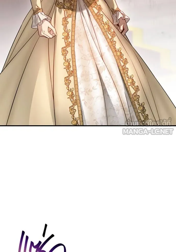 ห้องนอนลับ ตอนที่ 151 รูปที่ 20