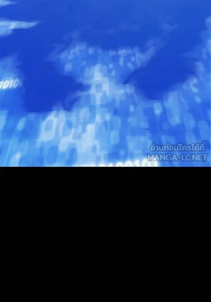 +99 ท่อนไม้ ตอนที่ 181 รูปที่ 290