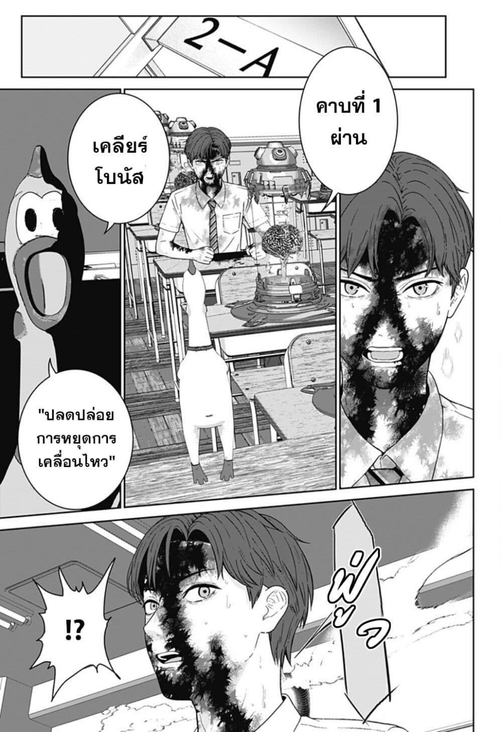 Manga-lc-com อ่านมังงะ อ่านการ์ตูน ออนไลน์ ฟรี Class of Brains ตอนที่ 1 2 3 4 5 6 7 8 9 10 11 12 13 14 ฟรี ไม่มีโฆษณา Manga-lc - อ่าน มังงะ อ่าน การ์ตูน ออนไลน์ อ่านมังงะ ฟรี