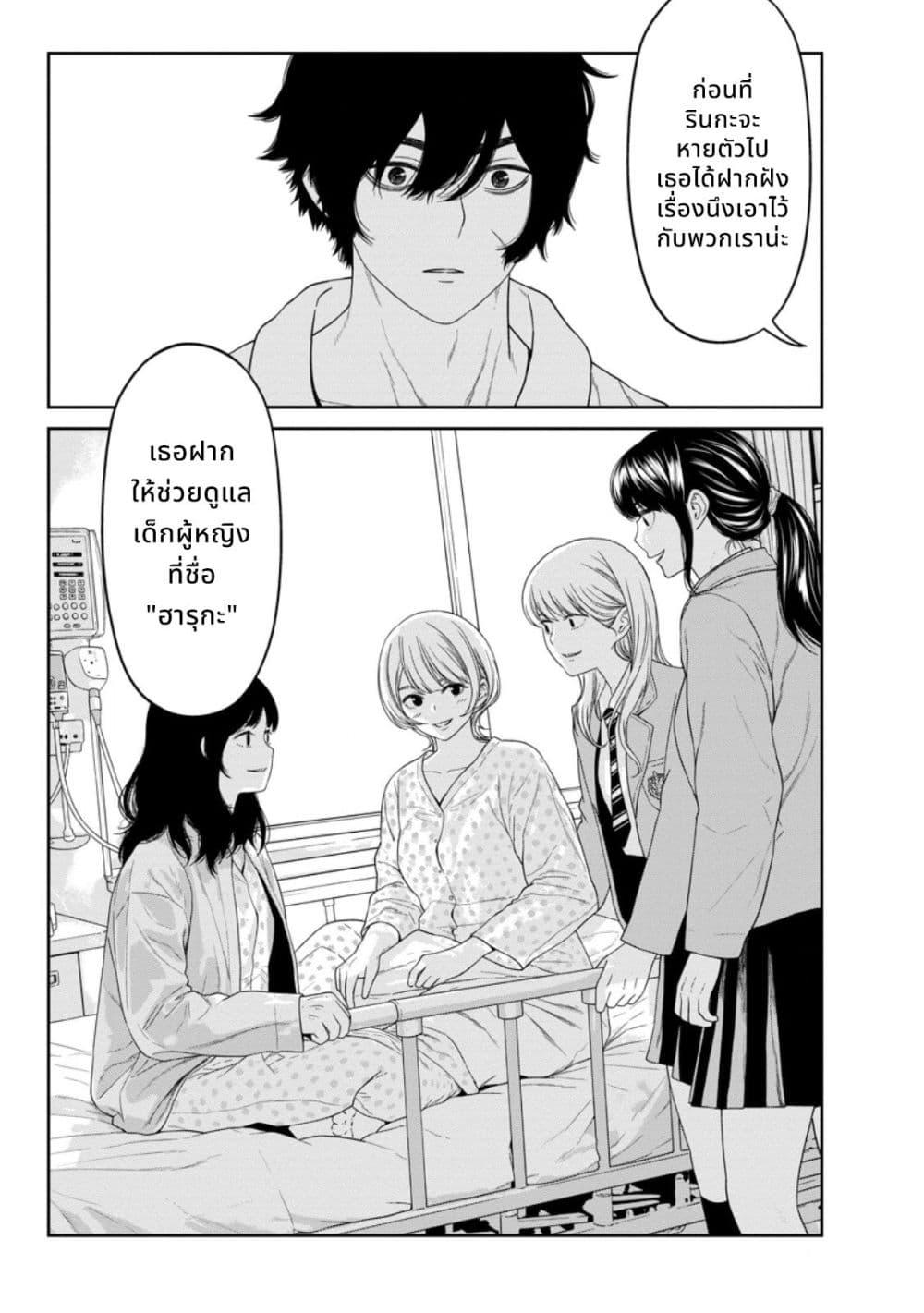 Manga-lc-com อ่านมังงะ อ่านการ์ตูน ออนไลน์ ฟรี Dungeon de Tatakaitsuzukete 20-nen no Doutei Yuusha, Chijou ni Modottara Danjoubi 11000 no Sekai Datta ตอนที่ 1 2 3 4 5 6 7 8 9 10 11 12 13 14 ฟรี ไม่มีโฆษณา Manga-lc - อ่าน มังงะ อ่าน การ์ตูน ออนไลน์ อ่านมังงะ ฟรี