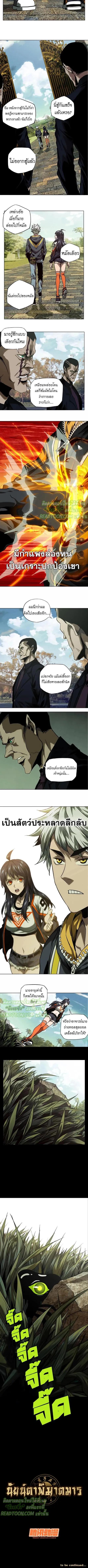 Manga-lc-com อ่านมังงะ อ่านการ์ตูน ออนไลน์ ฟรี Formless Form ตอนที่ 1 2 3 4 5 6 7 8 9 10 11 12 13 14 ฟรี ไม่มีโฆษณา Manga-lc - อ่าน มังงะ อ่าน การ์ตูน ออนไลน์ อ่านมังงะ ฟรี