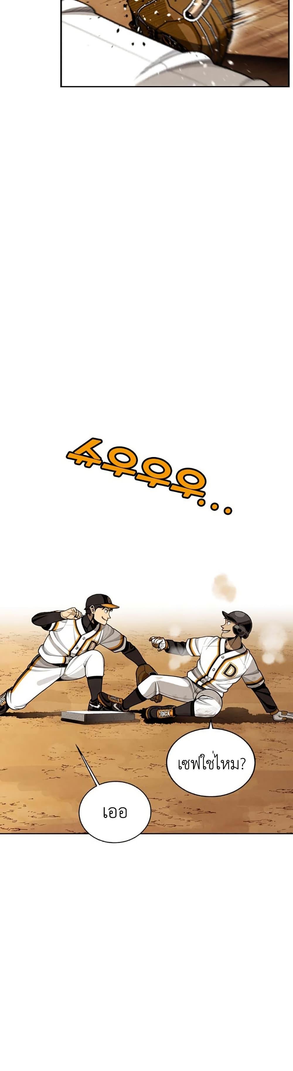 Manga-lc-com อ่านมังงะ อ่านการ์ตูน ออนไลน์ ฟรี Not Over ตอนที่ 1 2 3 4 5 6 7 8 9 10 11 12 13 14 ฟรี ไม่มีโฆษณา Manga-lc - อ่าน มังงะ อ่าน การ์ตูน ออนไลน์ อ่านมังงะ ฟรี