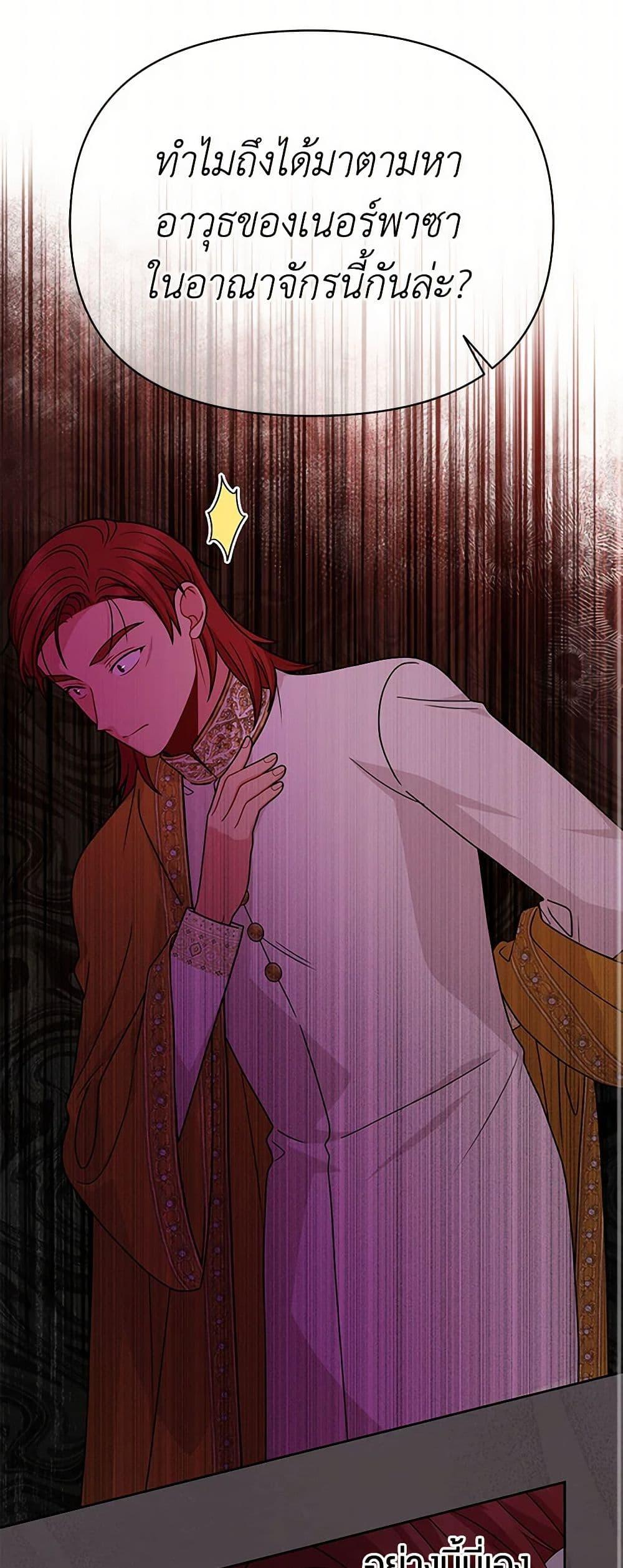 Manga-lc-com อ่านมังงะ อ่านการ์ตูน ออนไลน์ ฟรี My BFF is a Tyrant in Training ตอนที่ 1 2 3 4 5 6 7 8 9 10 11 12 13 14 ฟรี ไม่มีโฆษณา Manga-lc - อ่าน มังงะ อ่าน การ์ตูน ออนไลน์ อ่านมังงะ ฟรี