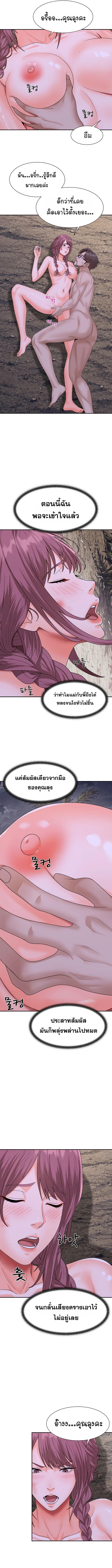 Doujin-Lc- อ่าน โดจิน มังฮวา เกาหลี ญี่ปุ่น จีน แปลไทย Master of the Island ตอนที่ 1 2 3 4 5 6 7 8 9 10 11 12 13 14 ฟรี ไม่มีโฆษณา อ่าน โดจิน Manhwa เกาหลี ญี่ปุ่น จีน เรามีครบ คัดมาให้เน้นๆ โดจิน 18+ รับประกันความฟินโดย  Doujin Lc