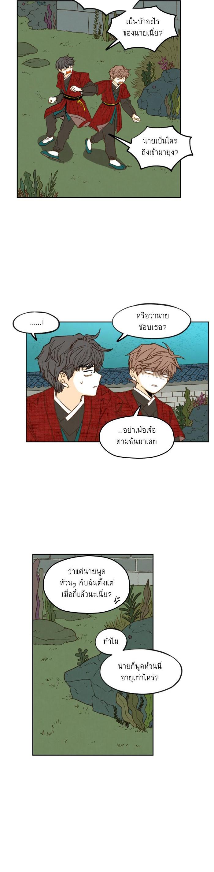 Manga-lc-com อ่านมังงะ อ่านการ์ตูน ออนไลน์ ฟรี How to Become a Dragon ตอนที่ 1 2 3 4 5 6 7 8 9 10 11 12 13 14 ฟรี ไม่มีโฆษณา Manga-lc - อ่าน มังงะ อ่าน การ์ตูน ออนไลน์ อ่านมังงะ ฟรี