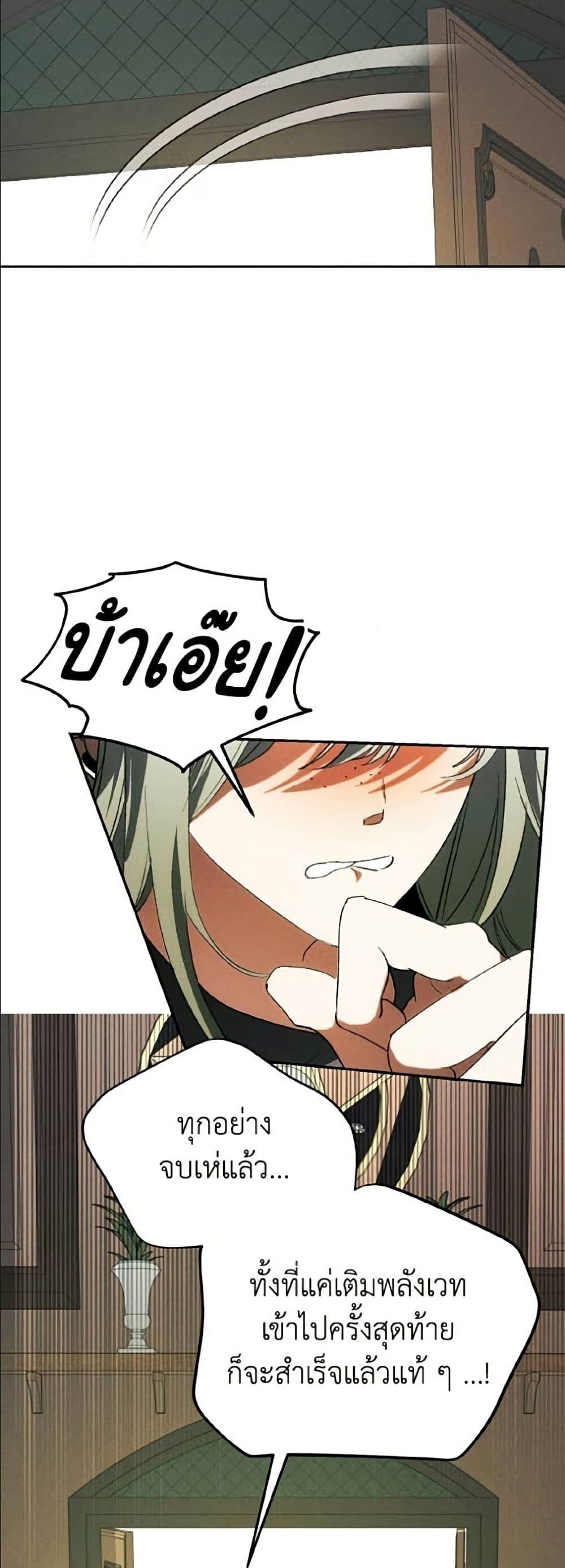 Manga-lc-com อ่านมังงะ อ่านการ์ตูน ออนไลน์ ฟรี I Will Protect My Tyrant Dad! ตอนที่ 1 2 3 4 5 6 7 8 9 10 11 12 13 14 ฟรี ไม่มีโฆษณา Manga-lc - อ่าน มังงะ อ่าน การ์ตูน ออนไลน์ อ่านมังงะ ฟรี