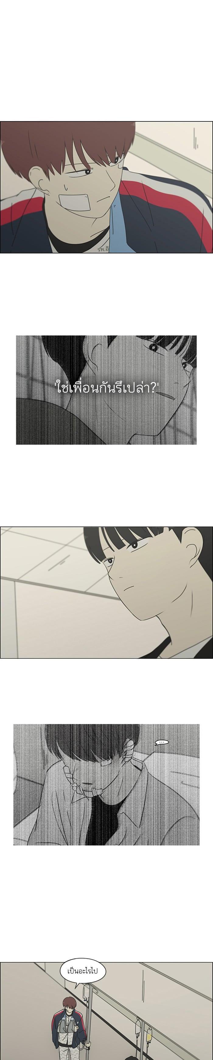 Manga-lc-com อ่านมังงะ อ่านการ์ตูน ออนไลน์ ฟรี Love Revolution รักนี้ต้องปฏิวัติ ตอนที่ 1 2 3 4 5 6 7 8 9 10 11 12 13 14 ฟรี ไม่มีโฆษณา Manga-lc - อ่าน มังงะ อ่าน การ์ตูน ออนไลน์ อ่านมังงะ ฟรี