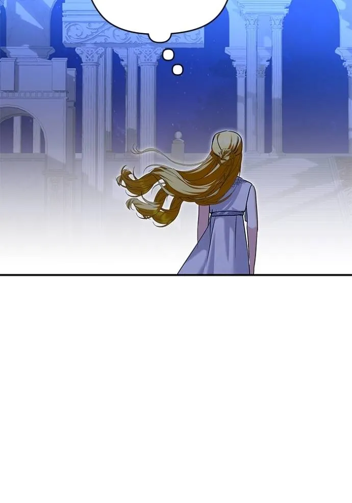 บุตรสาวของดยุก ตอนที่ 182 รูปที่ 82