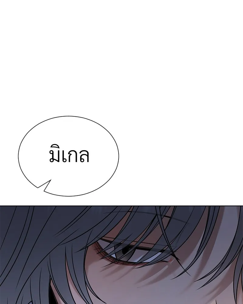 Level One Dreamersbrผู้ชนะรักนี้ต้องเป็น ตอนที่ 46 รูปที่ 119