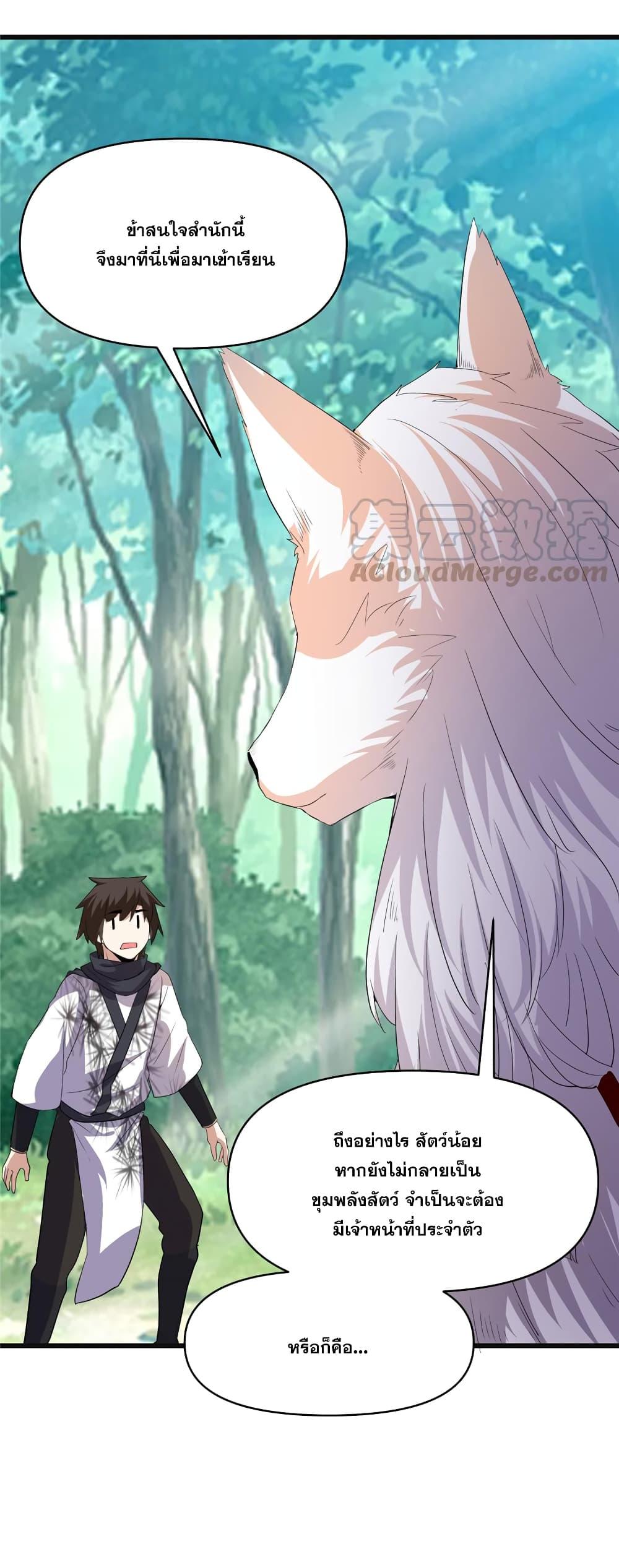 Manga-lc-com อ่านมังงะ อ่านการ์ตูน ออนไลน์ ฟรี God of War System ตอนที่ 1 2 3 4 5 6 7 8 9 10 11 12 13 14 ฟรี ไม่มีโฆษณา Manga-lc - อ่าน มังงะ อ่าน การ์ตูน ออนไลน์ อ่านมังงะ ฟรี