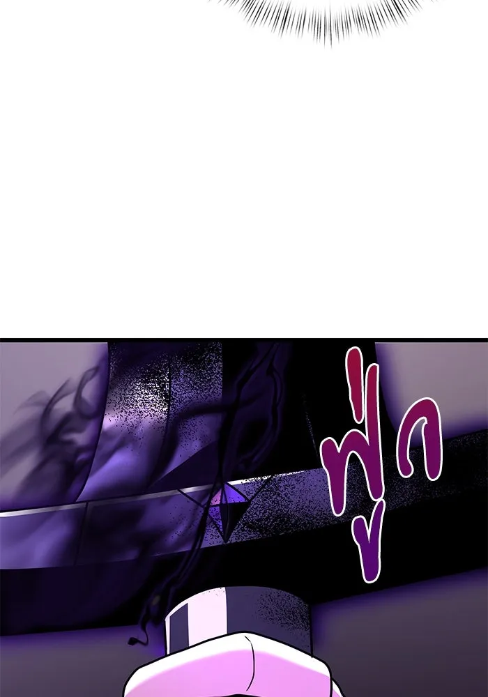 อัศวินดำล่าท้าเวลา ตอนที่ 21 รูปที่ 127