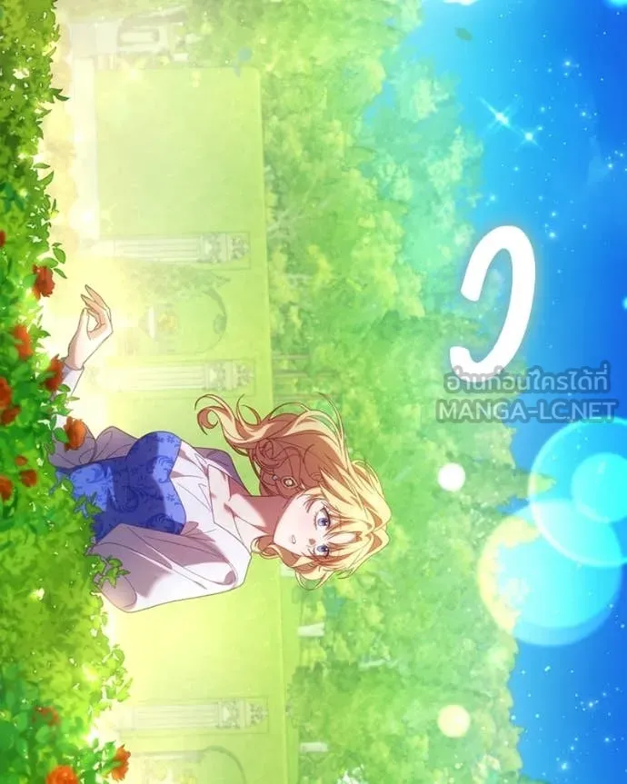 ถ้าเป็นนางร้าย ตอนที่ 36 รูปที่ 125